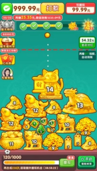 星光灿烂截图1