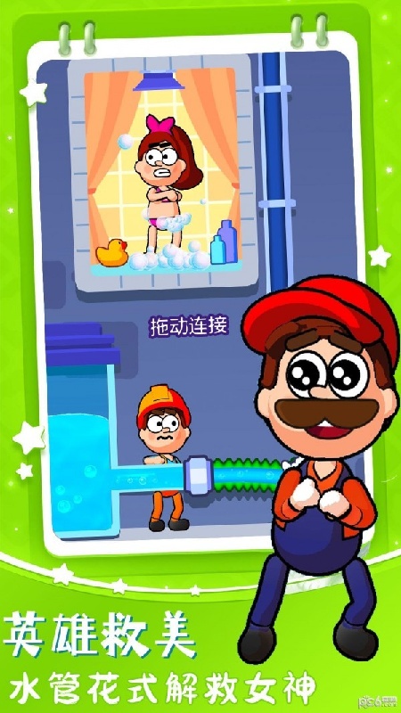 梦幻农场小花园截图1