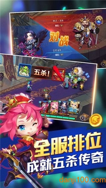 部落传说官方版截图3