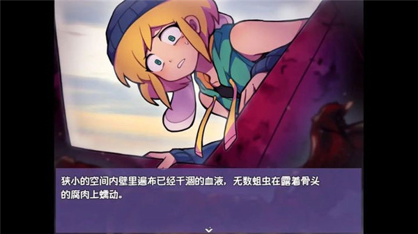 提西探险社截图2