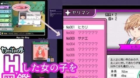 H版宝可梦安卓版含DLC截图2