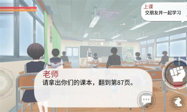 病娇杀手模拟器中文版截图2