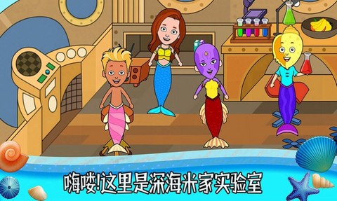 托卡小家米家截图3
