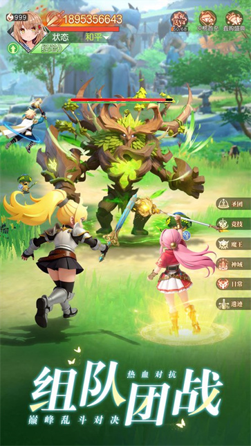 星神纪元截图3