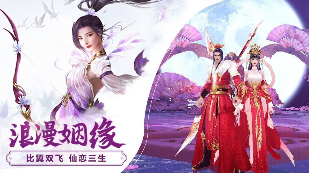 极道剑主截图1