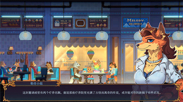 水银疗养院完整版截图4