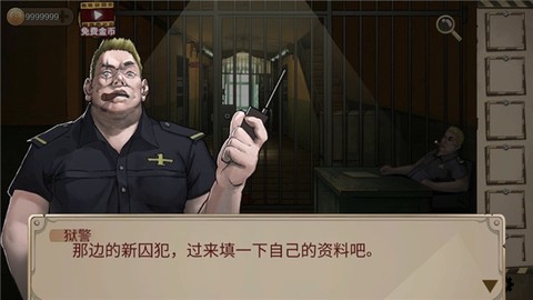 密室生存日记截图2
