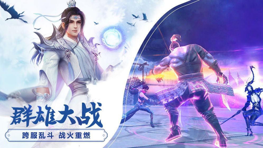 极道剑主截图2