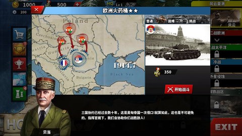 世4源计划v1.13.7截图2