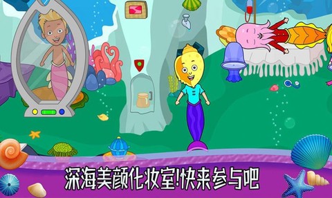 托卡小家米家截图2