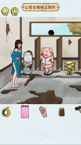 破屋拯救美女截图1