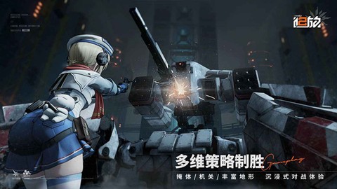 少女前线2：追放截图2