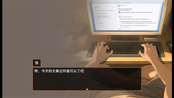 正太做梦模拟器截图2