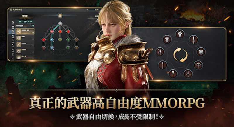 权力之望国际服截图2