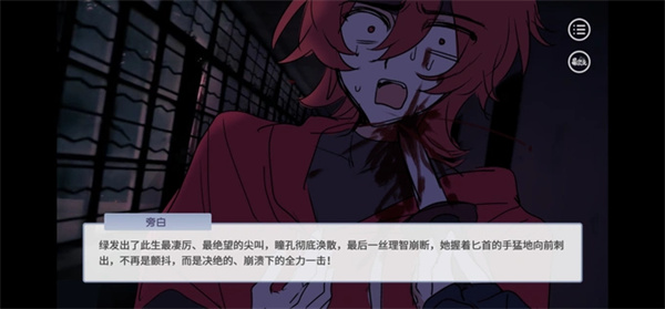 蛋仔高中部截图3