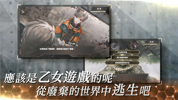 物语叶的处方药截图1