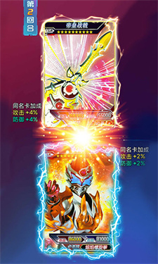 铠甲勇士拆包对战无限钻石版截图2