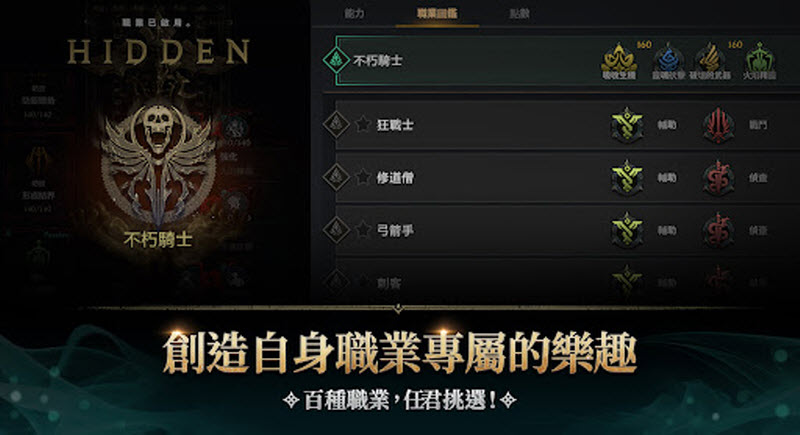 权力之望国际服截图3