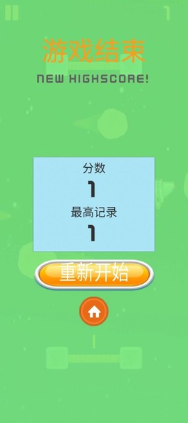 宇宙历险截图3