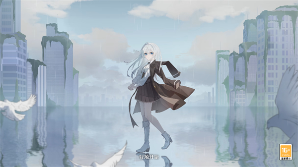 Milthm（TapTap测试版）截图1