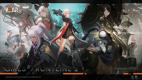 少女前线2：追放截图1
