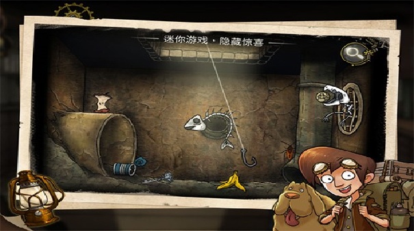齿轮迷局记忆之钥截图2