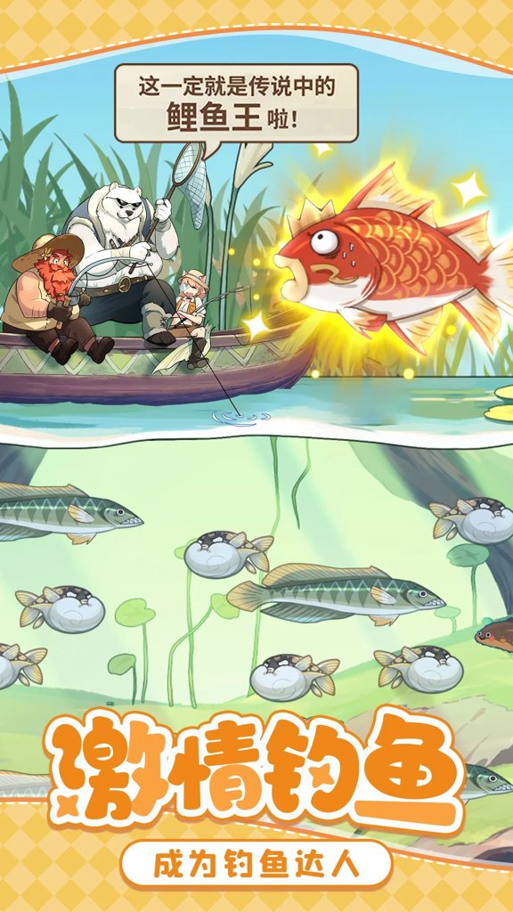 异世界慢生活截图4