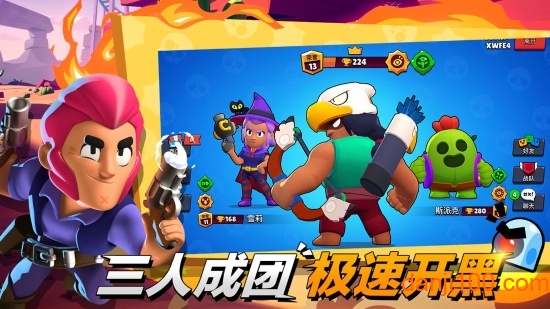 荒野乱斗私人服最新版(Null’s Brawl)截图1