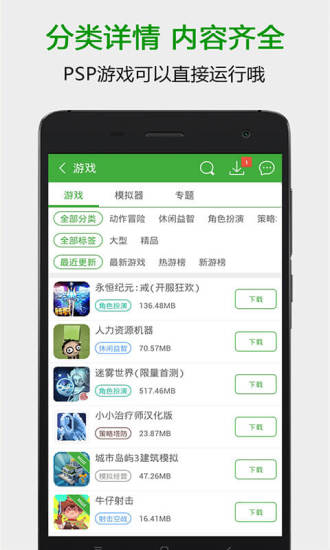 葫芦侠截图2