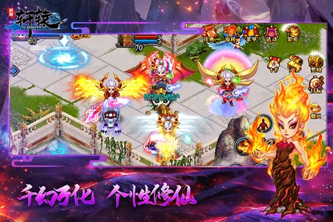明珠轩辕安卓版截图3