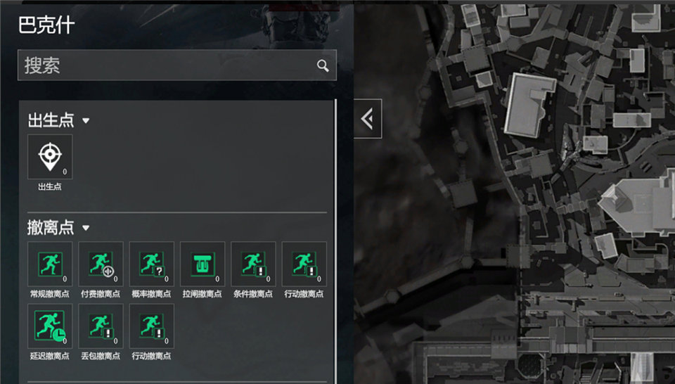 三角洲熟图工具截图3