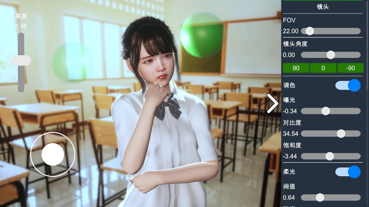摄影师模拟器截图3