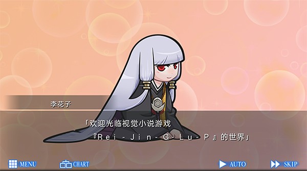 人狼村之谜安卓汉化版截图4