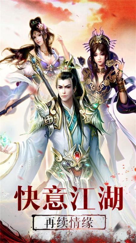 卡牌修仙传截图3