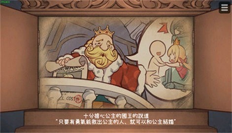 恶魔石板与被诅咒的犬公主汉化版截图2