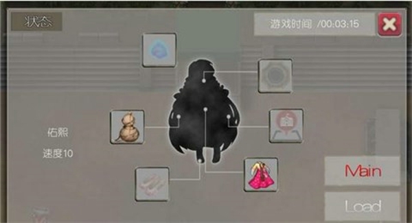 驱魔少女截图6