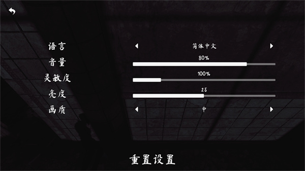 thephenomenon中文版截图3