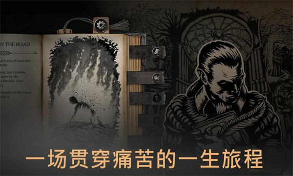 布兰特爵士的生平与苦难手机版截图1
