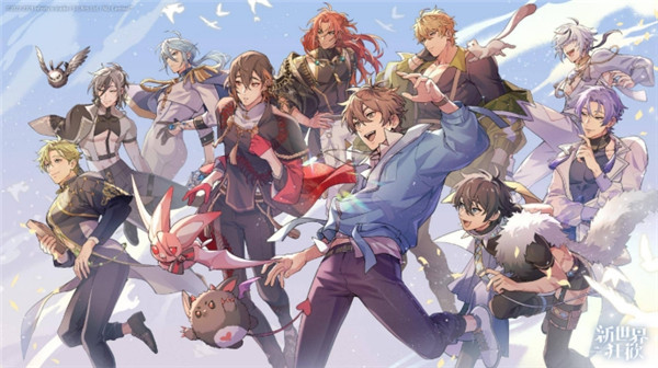 新世界狂欢中文版截图3