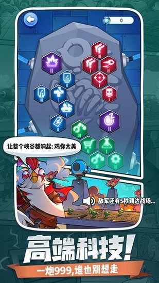 小兵别嚣张破解版无限钻石无限金币截图3