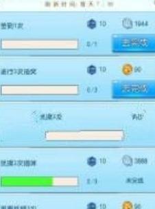 随便挖个宝截图1