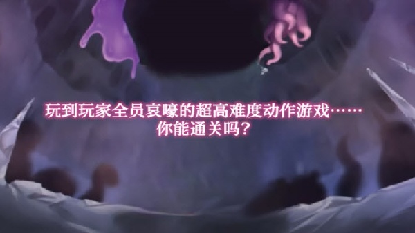 逃离深渊的少女汉化版截图3