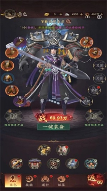 千面传说截图2