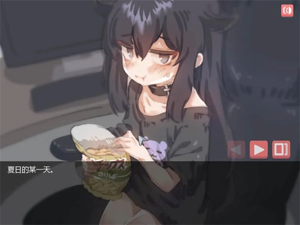 在阴暗的房间中和独孤的女孩子的物语中文版截图1