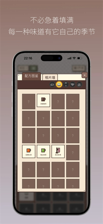 PixelSips截图3