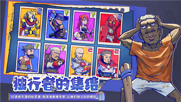 疯狂水世界单机内置破解版截图3