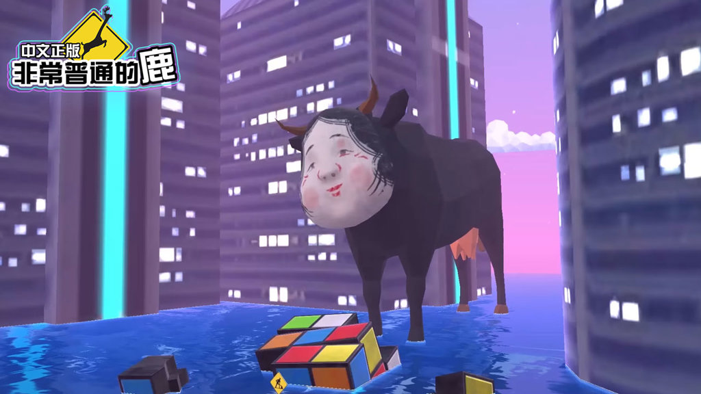 非常普通的鹿内置菜单版截图2