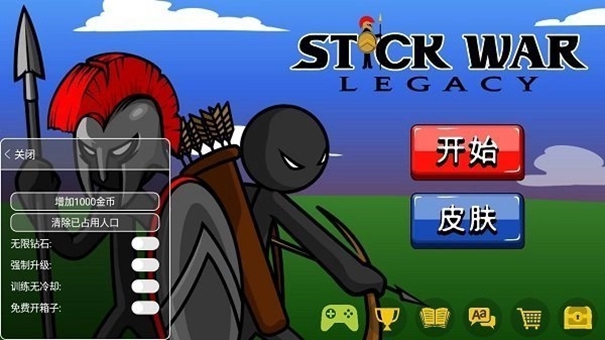 火柴人战争遗产so版截图1