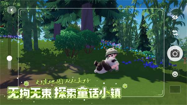 心动小镇官方正版截图3