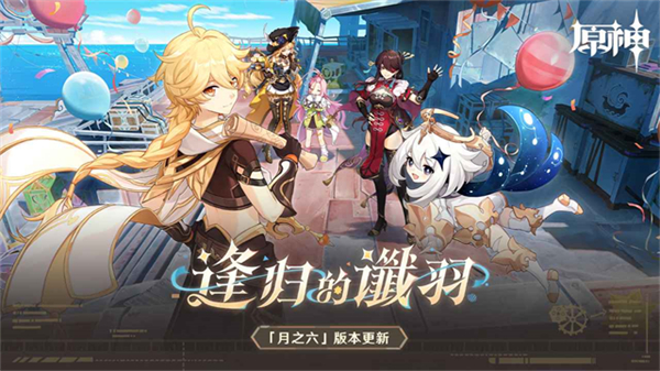 云原神截图2